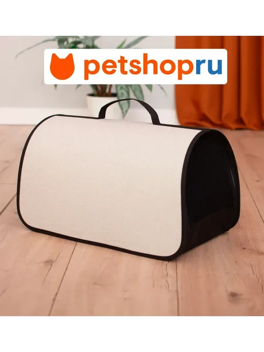 PetShop Сумка переноска для собак и кошек светло бежевая 40х24х24см, бежевый, фото 2
