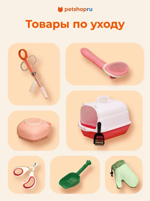 PetShop Сумка переноска для собак и кошек светло бежевая 40х24х24см, бежевый, фото 6