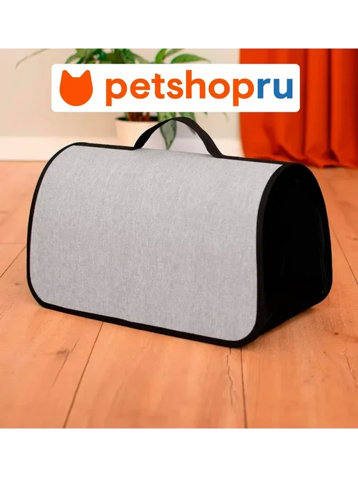 PetShop Сумка переноска для собак и кошек серая 45х26,5х26,5см, 45x26.5x26.5 см, фото 2