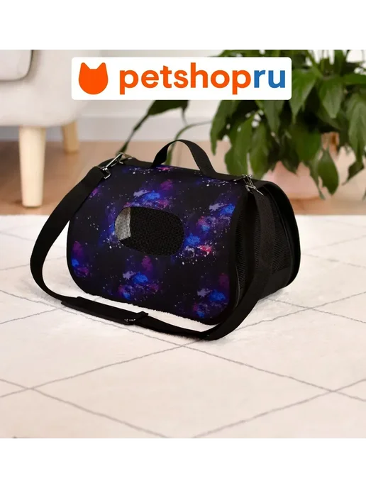 PetShop Сумка переноска для собак и кошек 45х26,5х26,5 см, 45x26.5x26.5 см, фото 2
