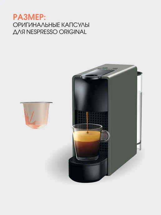 Nespresso капсулы для кофемашины неспрессо original бленд Maple Pecan, вариант, фото 4