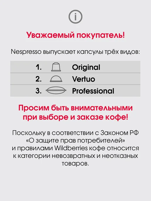 Nespresso капсулы для кофемашины неспрессо original бленд Maple Pecan, вариант, фото 5