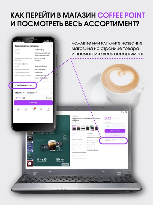 Nespresso капсулы для кофемашины неспрессо original бленд Maple Pecan, вариант, фото 6