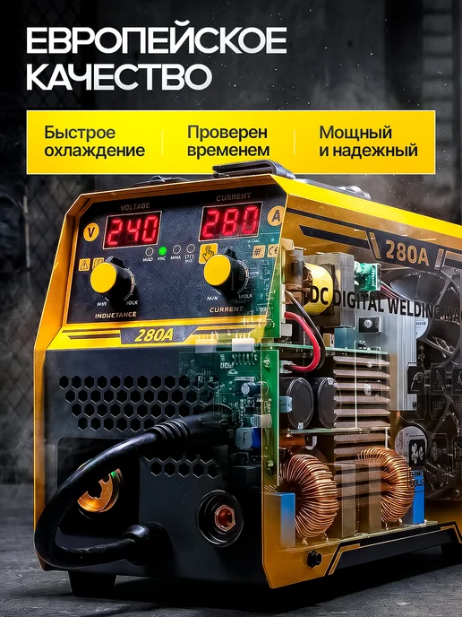 Krona Сварочный аппарат полуавтомат 280A с без газа, вариант, фото 2