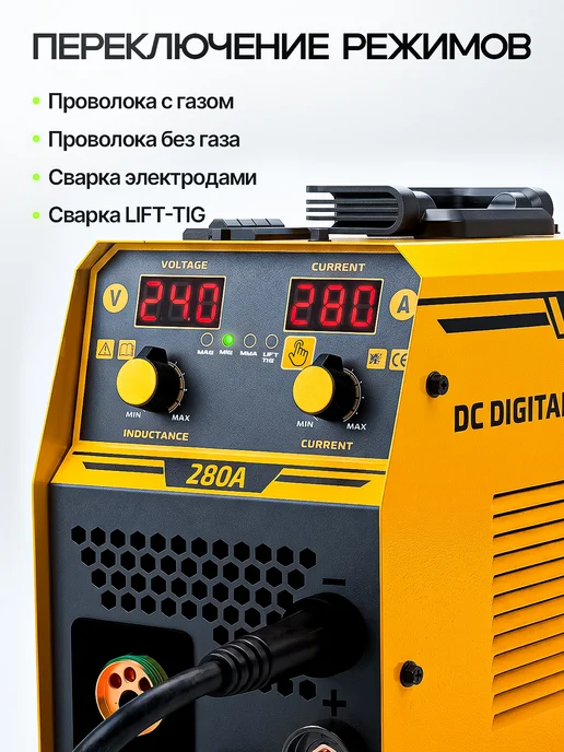 Krona Сварочный аппарат полуавтомат 280A с без газа, вариант, фото 3