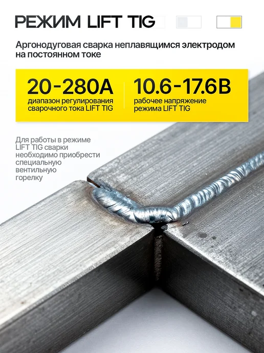 Krona Сварочный аппарат полуавтомат 280A с без газа, вариант, фото 8