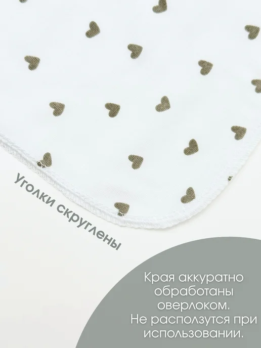 ОБНИМИО Пелёнки для новорождённых детей набор 5 штук, белый, фото 4