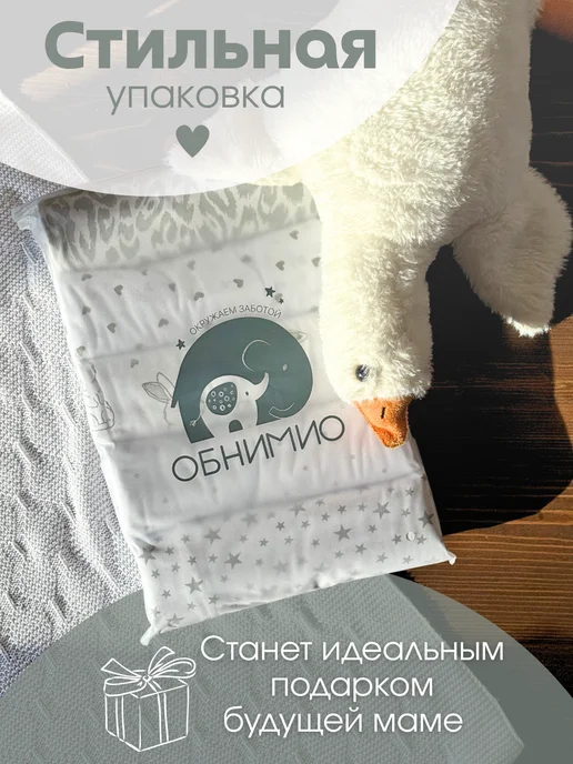 ОБНИМИО Пелёнки для новорождённых детей набор 5 штук, белый, фото 5