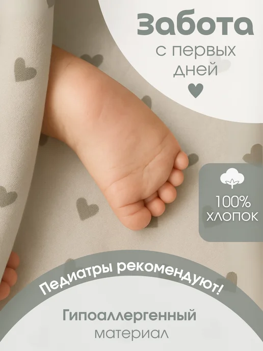 ОБНИМИО Пелёнки для новорождённых детей набор 5 штук, белый, фото 8