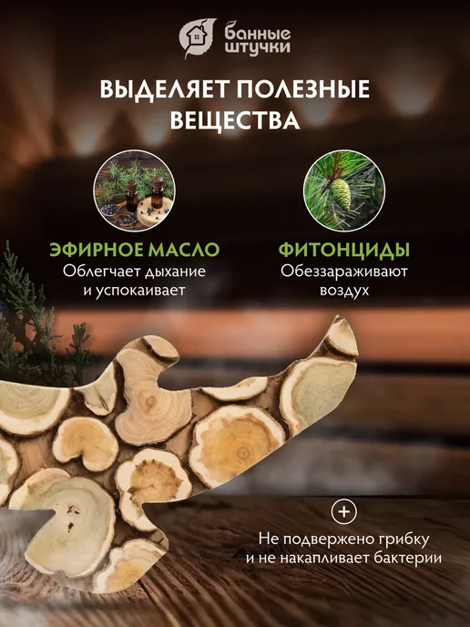 Банные Штучки Панно для бани можжевеловое фигурное, орёл, бежевый, фото 3