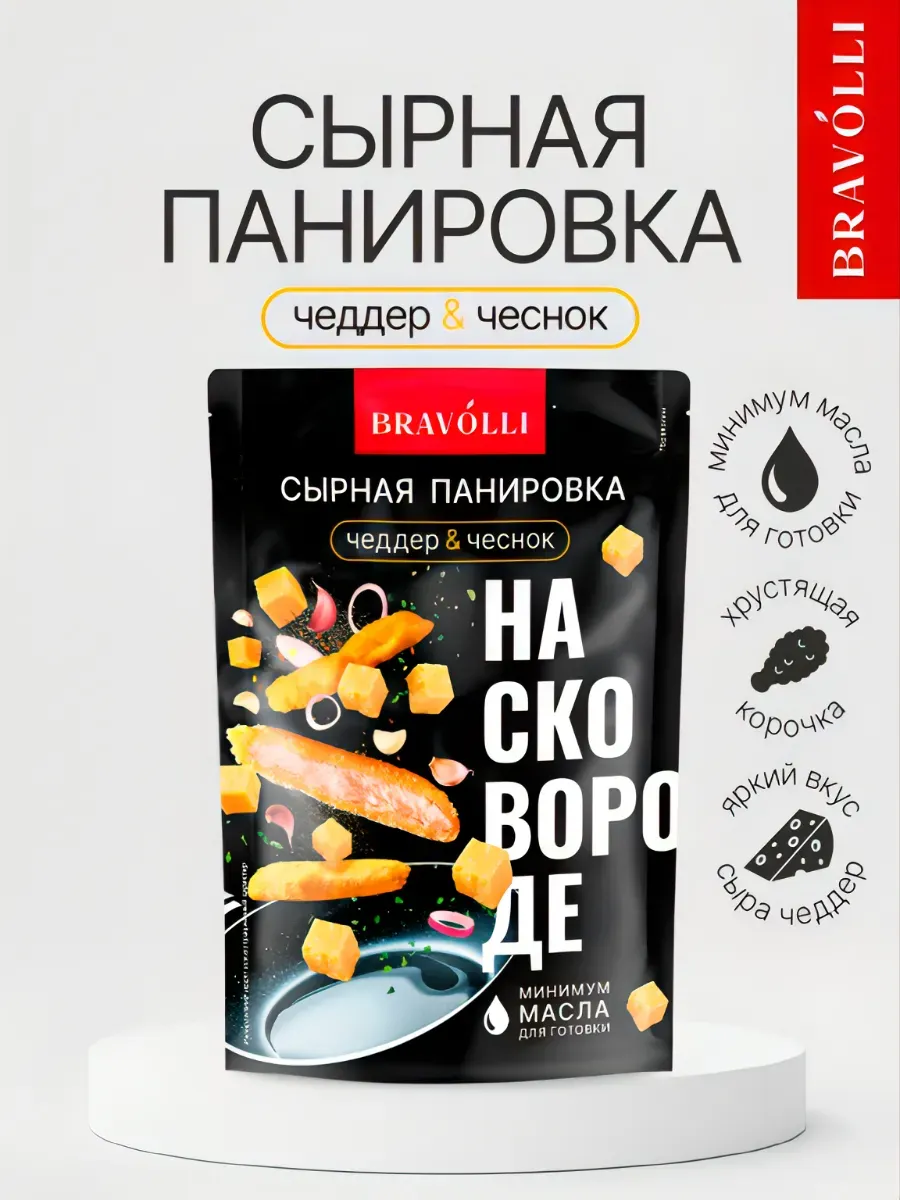 Сухари панировочные Чеддер&Чеснок 200г