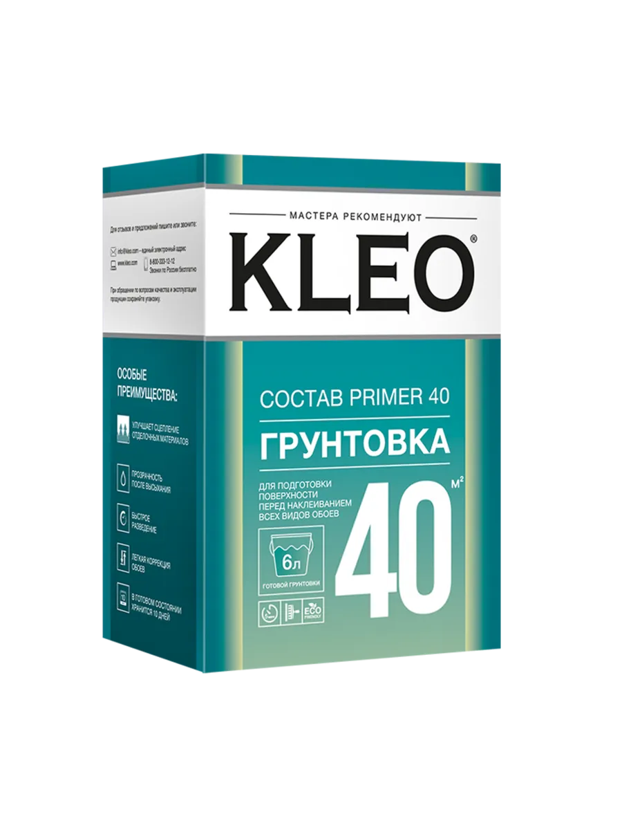 Грунтовка сыпучая PRIMER 40, 80 г