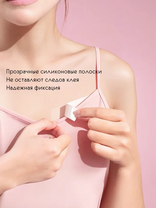 Фиксирующий скотч для одежды и тела - полоски узкие 36 шт, 36 шт, фото 2