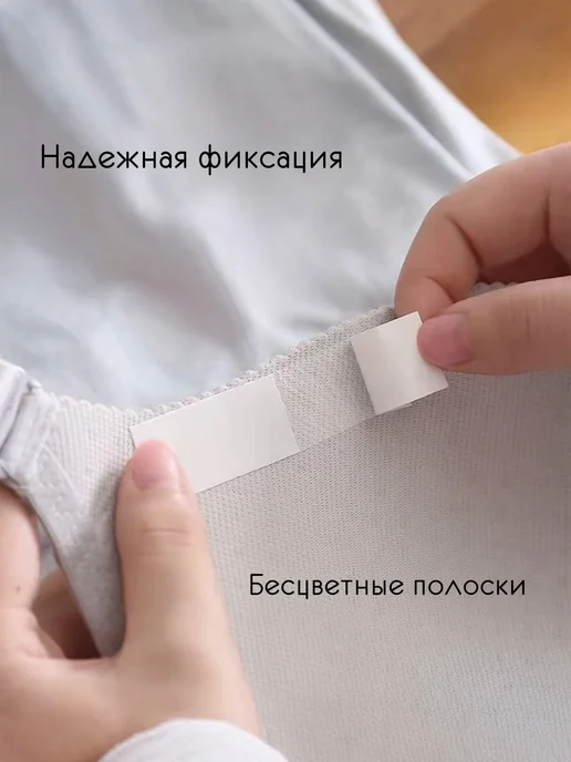 Фиксирующий скотч для одежды и тела - полоски узкие 36 шт, 36 шт, фото 5