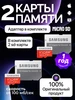 Карта памяти Micro SD 128 Гб 532658056 купить за 552 ₽ в интернет‑магазине Wildberries
