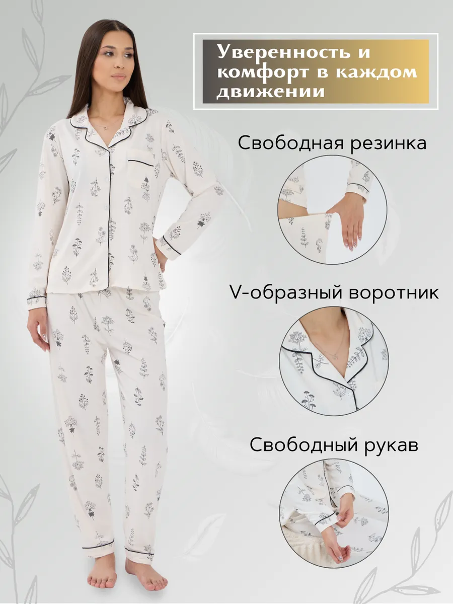 Пижама со штанами и рубашкой, домашний костюм
