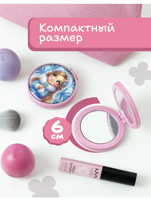 AniKoya Зеркальце карманное складное со Снегурочкой новогоднее, вариант, фото 4