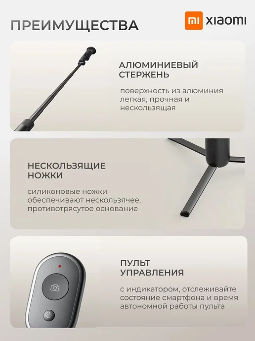 Xiaomi Монопод для телефона, черный, фото 4