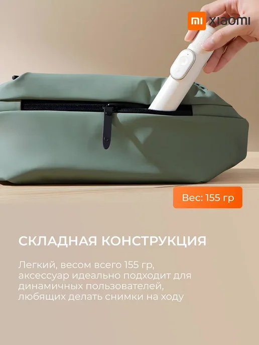 Xiaomi Монопод для телефона, вариант, фото 5