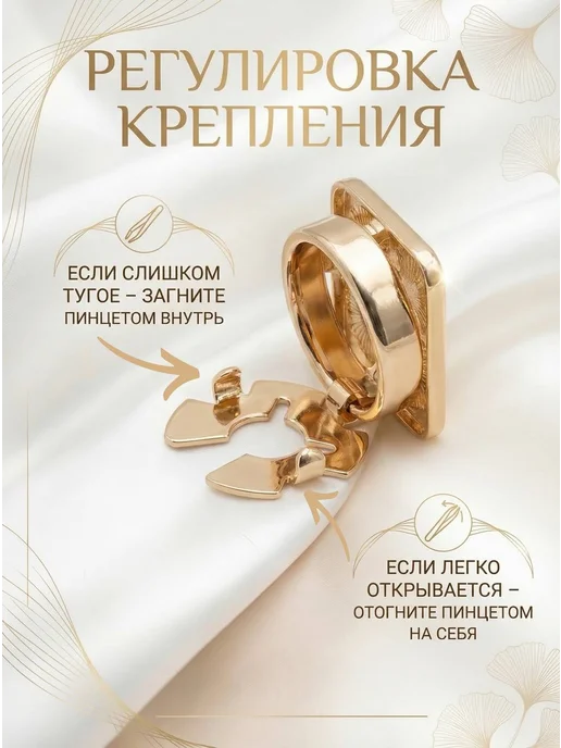 АТРИАСТАР Накладки на пуговицы декоративные 3 шт незапонки, 2 шт, фото 7