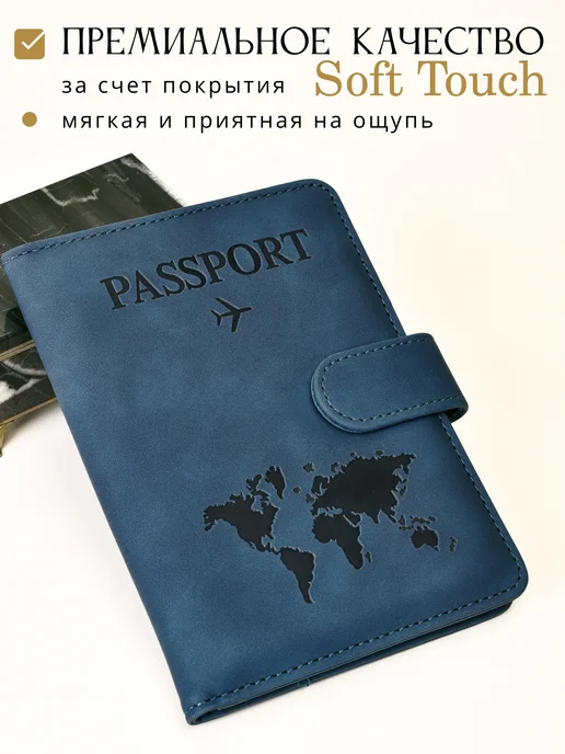 Slavir Обложка для документов универсальная на магните красная, синий, фото 2