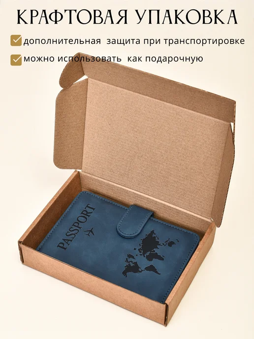 Slavir Обложка для документов универсальная на магните красная, синий, фото 3
