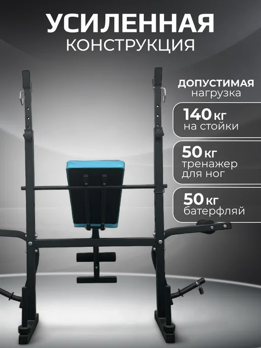 Скамья для жима и пресса спортивная, голубой, фото 5