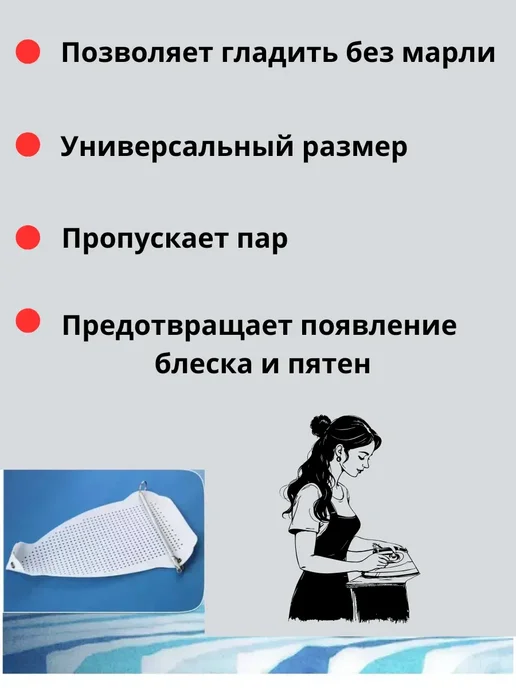 AlexaММ Чехол на утюг для безопасной глажки, вариант, фото 2