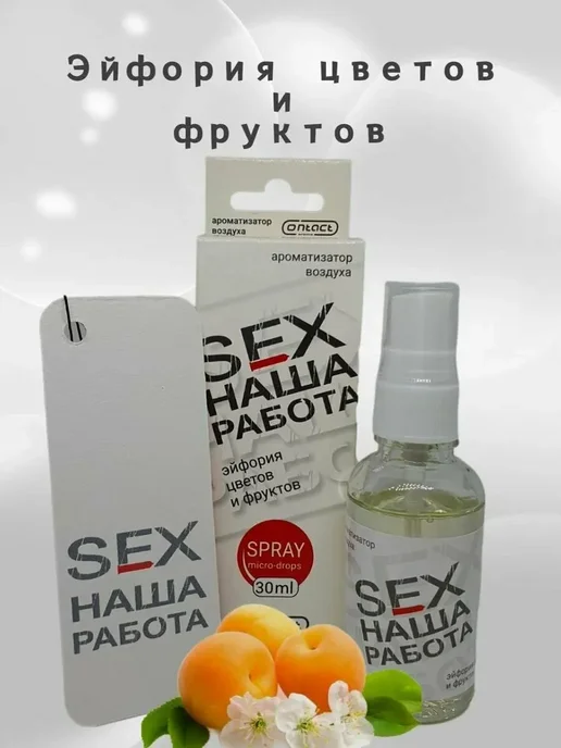 Porn Picture