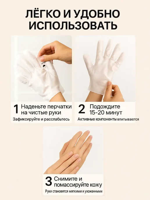 Elixea Маска для рук перчатки увлажнение 1 пара, вариант, фото 2