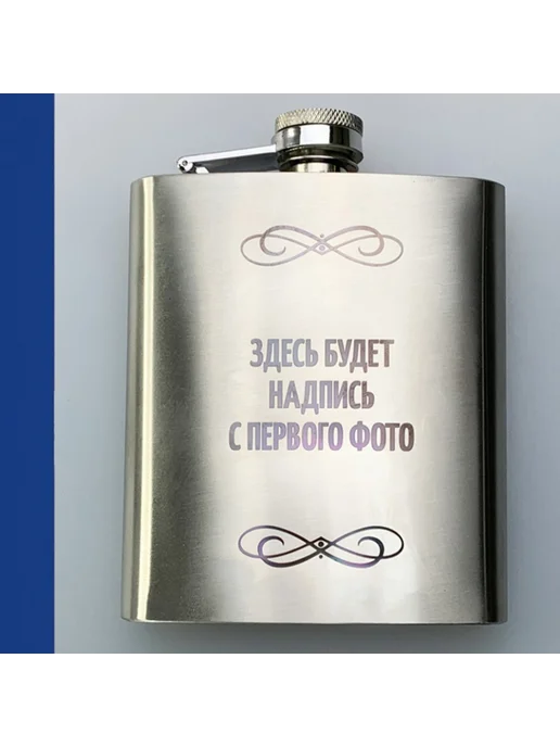 подарки Набор "Отчиму за главную роль в моей жизни", вариант, фото 8