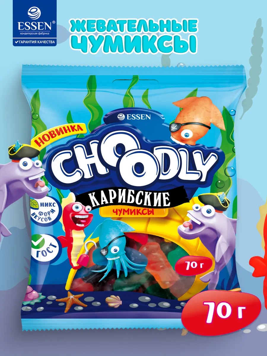 Мармелад жевательный CHOODLY Карибские Чумиксы, 70 г