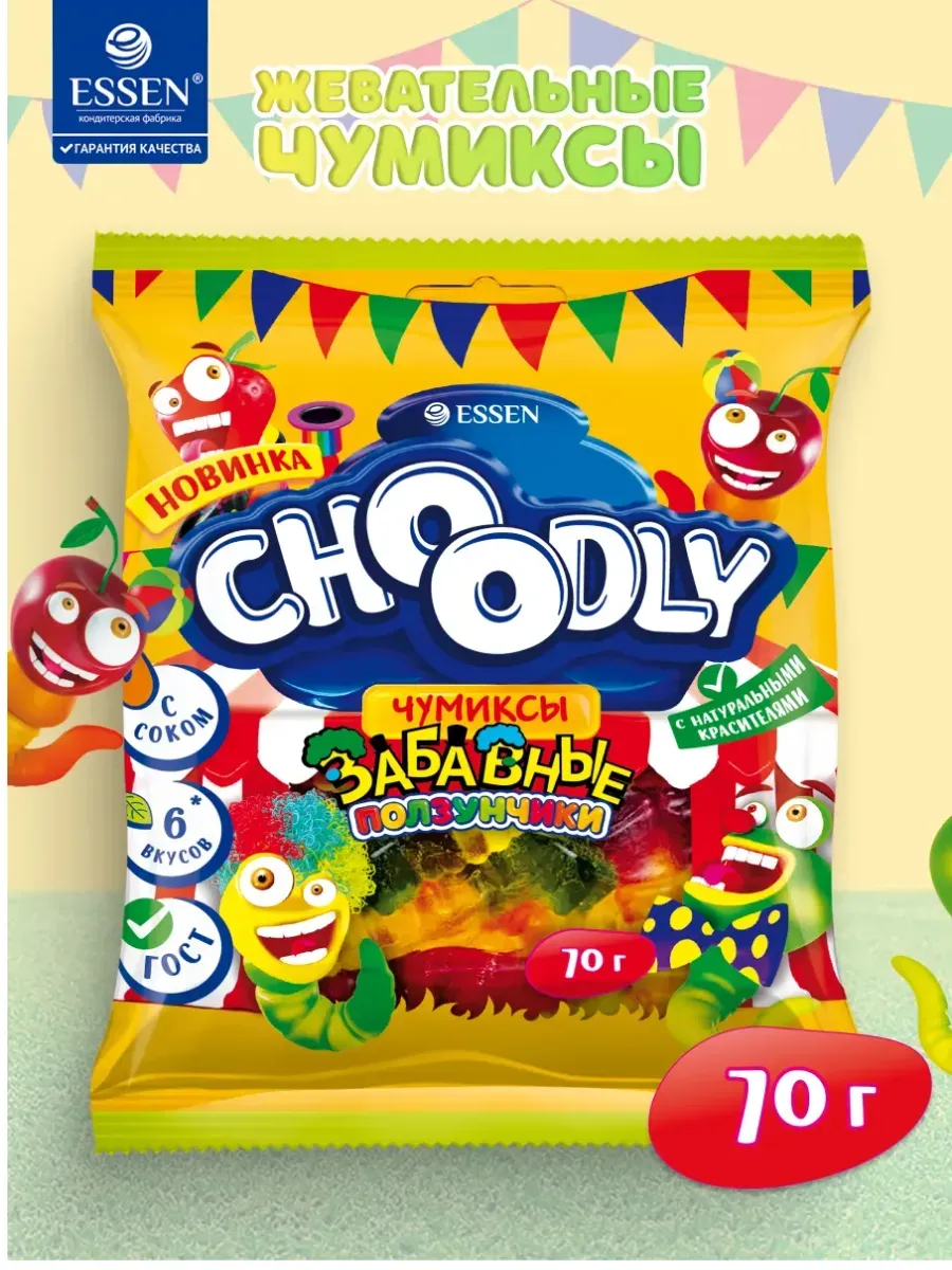 Мармелад жевательный CHOODLY Забавные Ползунчики, 70 г