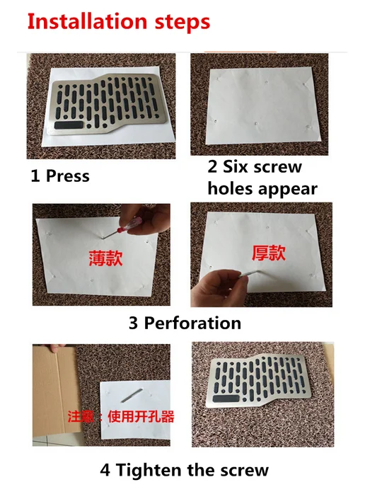 Acaigel 1x Stainless Steel Car Floor Carpet Mat Heel Plate Foot Rest, вариант, фото 2