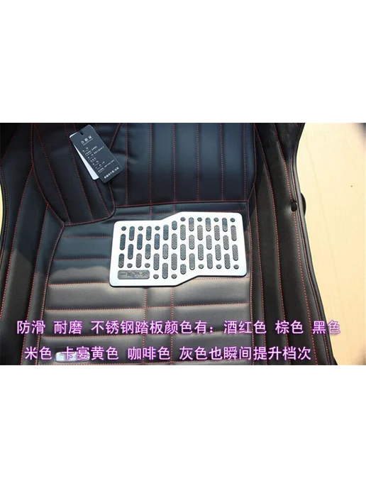 Acaigel 1x Stainless Steel Car Floor Carpet Mat Heel Plate Foot Rest, вариант, фото 4