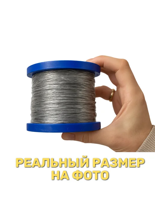 Паспорт Качества Трос стальной оцинкованный М1 для растяжки 200 м, 200 м, фото 2