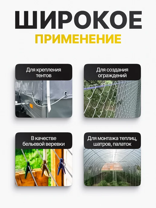 Паспорт Качества Трос стальной оцинкованный М1 для растяжки 200 м, 200 м, фото 4
