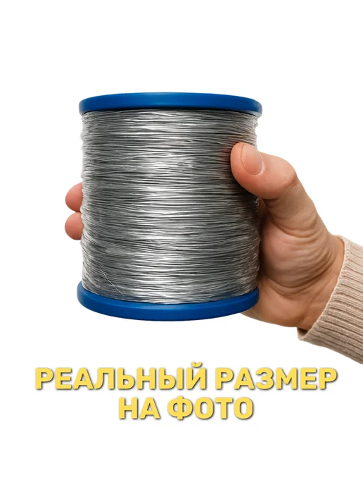Паспорт Качества Трос стальной оцинкованный М1.5 для растяжки 200 м, 200 м, фото 2