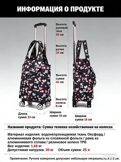 Сумка на колесах хозяйственная, черный, фото 3