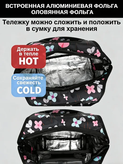 Сумка на колесах хозяйственная, черный, фото 4