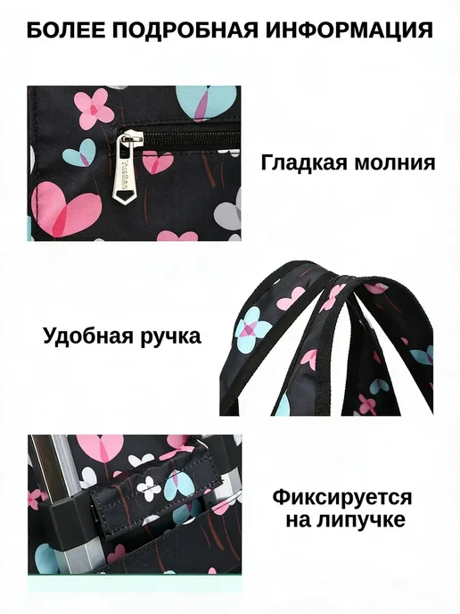 Сумка на колесах хозяйственная, черный, фото 6