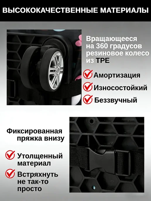 Сумка на колесах хозяйственная, черный, фото 8