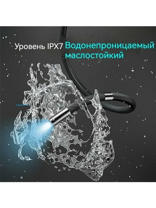 Промышленный эндоскоп 8мм 1м для Android и iOS, 1 м, фото 3