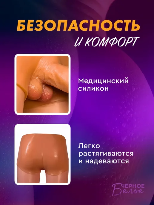 Страпон трусики реалистичный киберкожа, розовый, фото 2