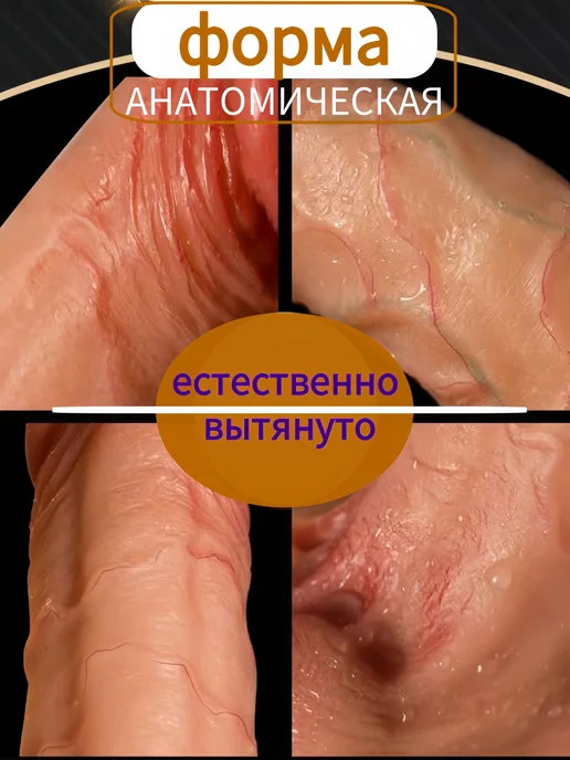 Страпон трусики реалистичный киберкожа, розовый, фото 4
