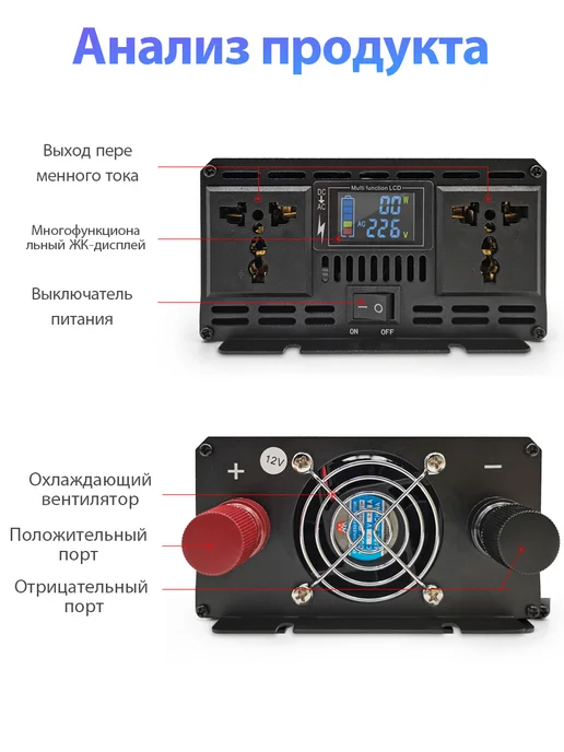Rddspon Автомобильный инвертор 3000 Вт 24В, 3000 Вт, фото 7