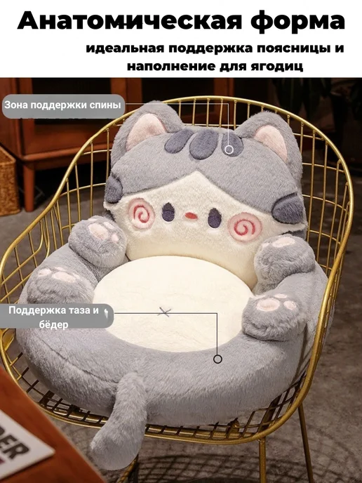 кресло кот большое пушистое 50*35cm, коричневый, фото 2