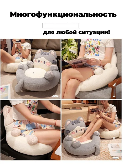 кресло кот большое пушистое 50*35cm, серый, фото 5