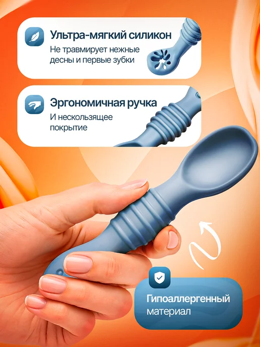 Набор посуды для кормления малышей Обучающая ложка для прикорма, серый, фото 2