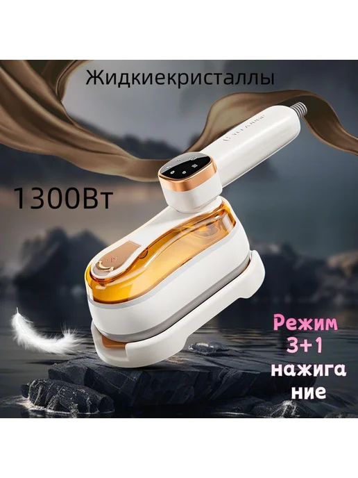 Утюжок для одежды Фиалка Европейский стандарт, вариант, фото 3